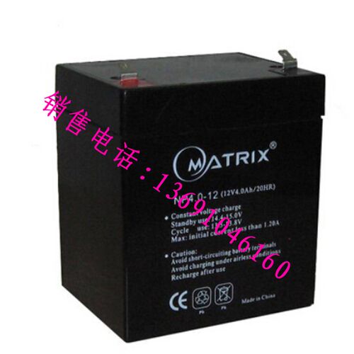 矩阵蓄电池NP4.0-12/MATRIX句12V4.0Ah滑板车电梯专用电池