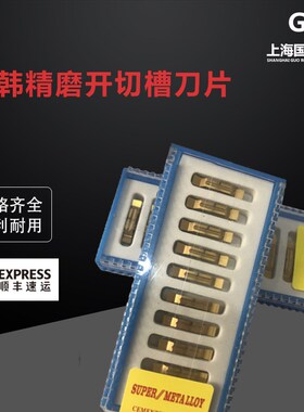 三韩切槽刀片MGGN200/250/300/400/500-JM DP9030 DM9035精磨槽刀