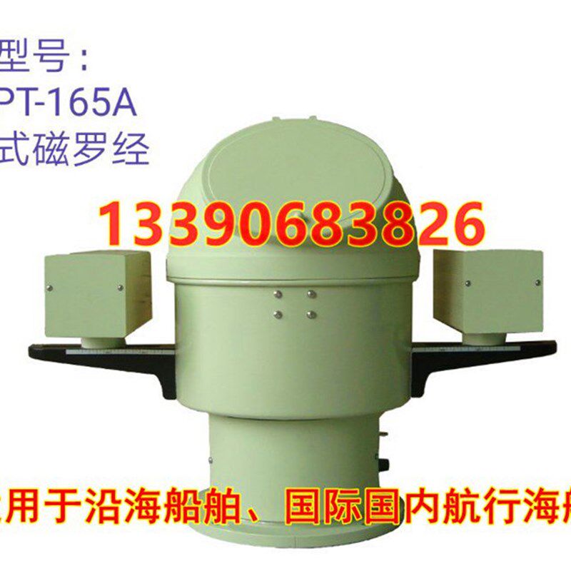 船用台式CPT-130磁罗经 救生艇用磁罗经 航海方向罗经仪 船用罗经