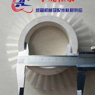 纸箱机械配件高速水墨印刷开槽机清废除尘圆毛刷毛轮