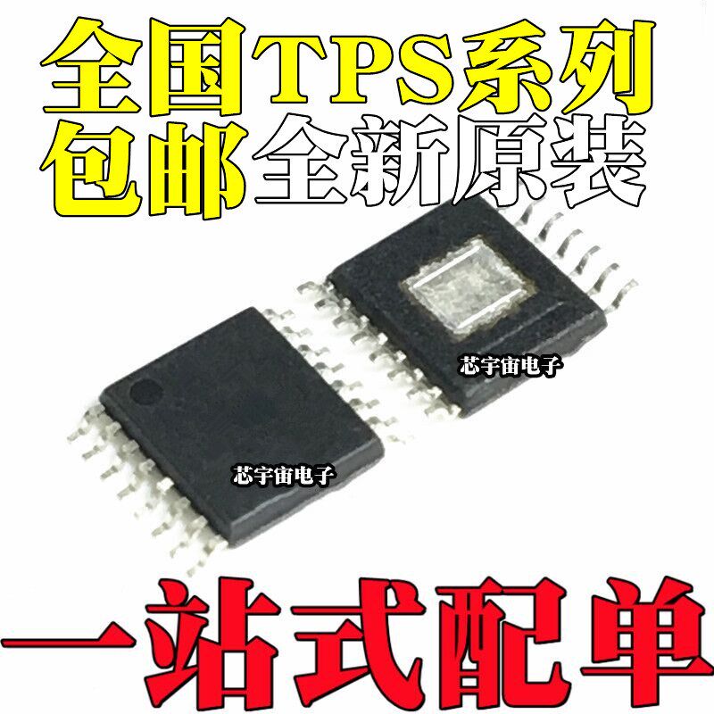 TPS40054PWP/PWPR 40055 7B7701QPWPRQ1 7B7702 92630 HTSSOP16 - 实物图