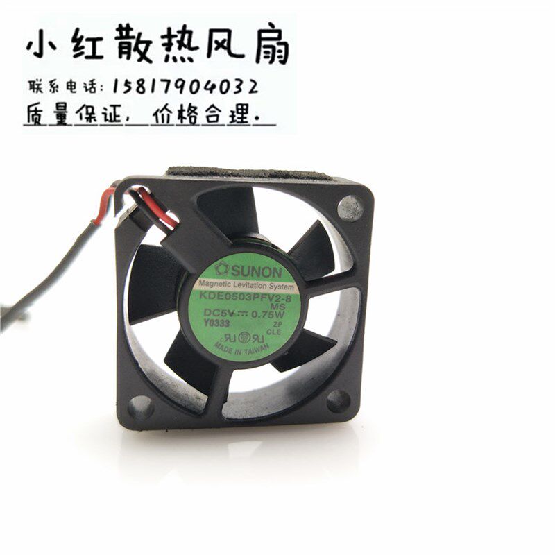 SUNON 建准 KDE0503PFV2-8 3010 5V 0.75W 3CM 超静音 微型风扇