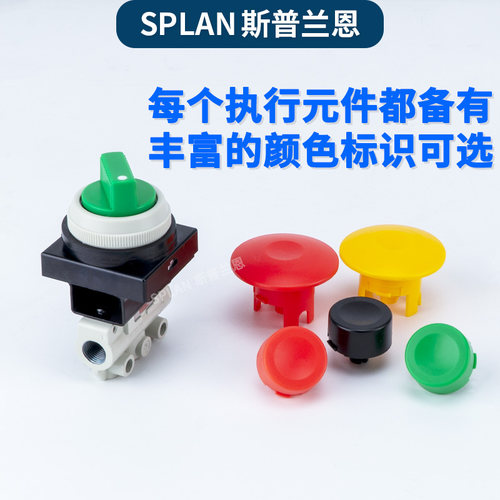 二位三通气动按钮开关手动阀 机械阀VM120-01-33A 30BA 32RA 34GA