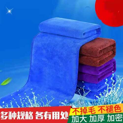 洗车毛巾擦车专用巾抹布汽车用吸水不掉毛加厚玻璃不留痕超细纤维