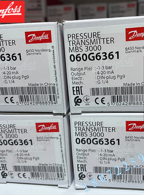MBS3100-060G3683 060G3926 060G3878 丹佛斯压力传感器DANFOSS
