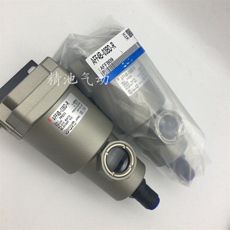 原装主管路过滤器AFF4B-02/02D/03/03D/04/04D全新气源处理元件