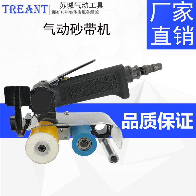 气动砂带机 抛光机 砂纸机 拉丝机 风动砂布环带机 台湾 CY-39360