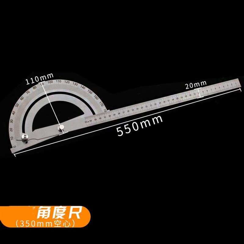 量角器 多功能 尺子建筑角度大号可调节中心高精度旋转多用