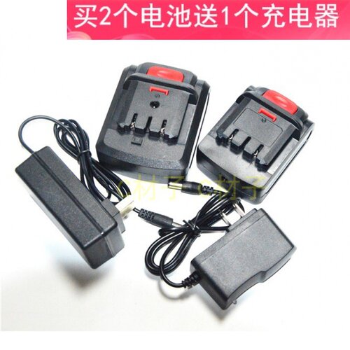 普力拓 12V16V16.8V20V21V充电钻8520D手电钻锂电池充电器
