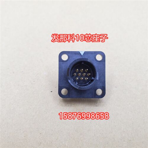 发那科伺服电机插头 A06B-6114-5-K213 JN1FS10SL10芯编码器接头