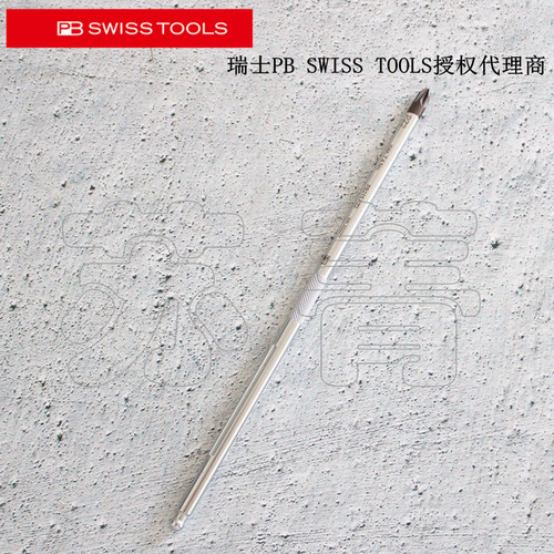 原装进口瑞士PB SWISS TOOLS  米字可换批杆PB 215.PZ 系列