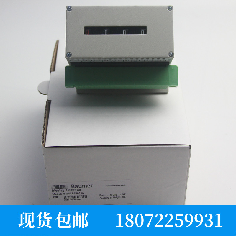原装正品德国Baumer堡盟U220.011A12D机架计数器立信门富士定型机