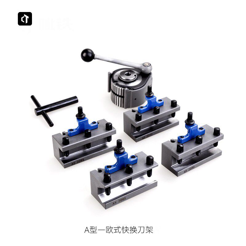 呲铁车床高精度快换刀架德式刀架欧式快换刀架美式车床快速换刀架