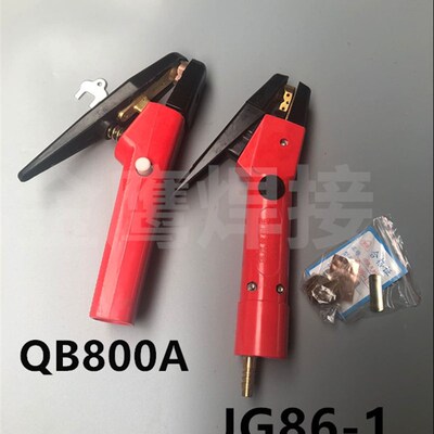 碳弧气刨钳/气刨枪/气刨炬/气刨枪头JG86-1/QB800A焊机配件手持式