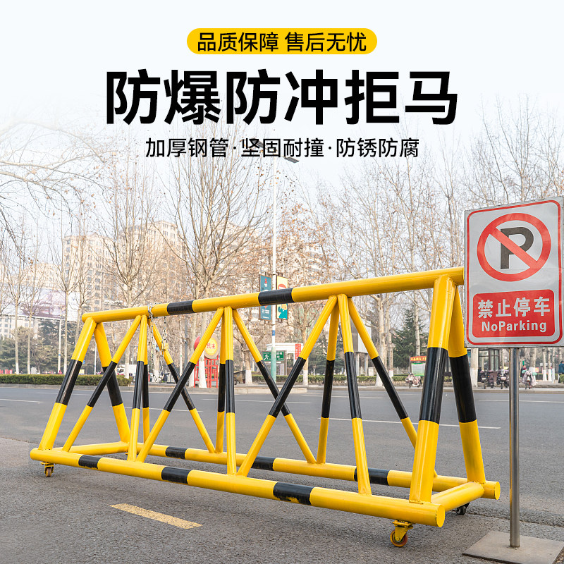 拒马移动护栏学校单位幼儿园防撞防暴防冲撞安全路障钢管护栏围栏