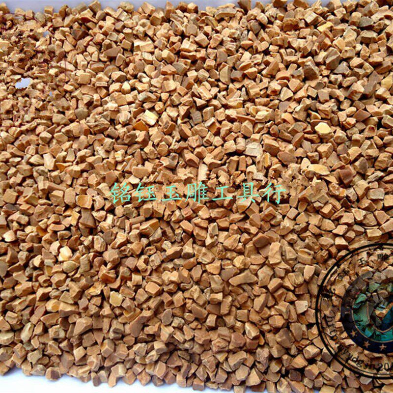 抛光核桃壳碎粒/玉石抛光砂磨料/振动抛光机研磨机专用 500g