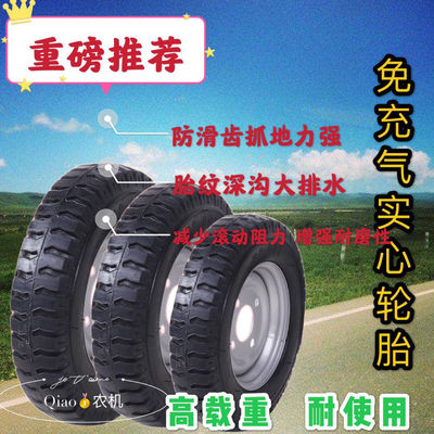 全实心胎三轮车实心胎450-12 4.00-12电动车外带免充气轮胎带钢圈