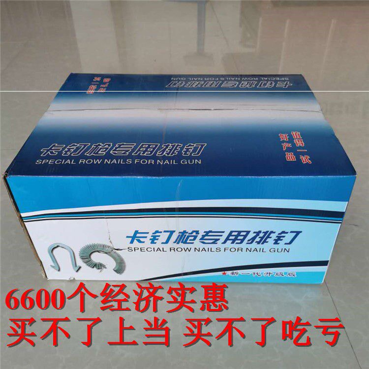 地暖卡钉u型地暖卡钉黑色塑料卡钉地暖卡钉地暖管器包邮到家