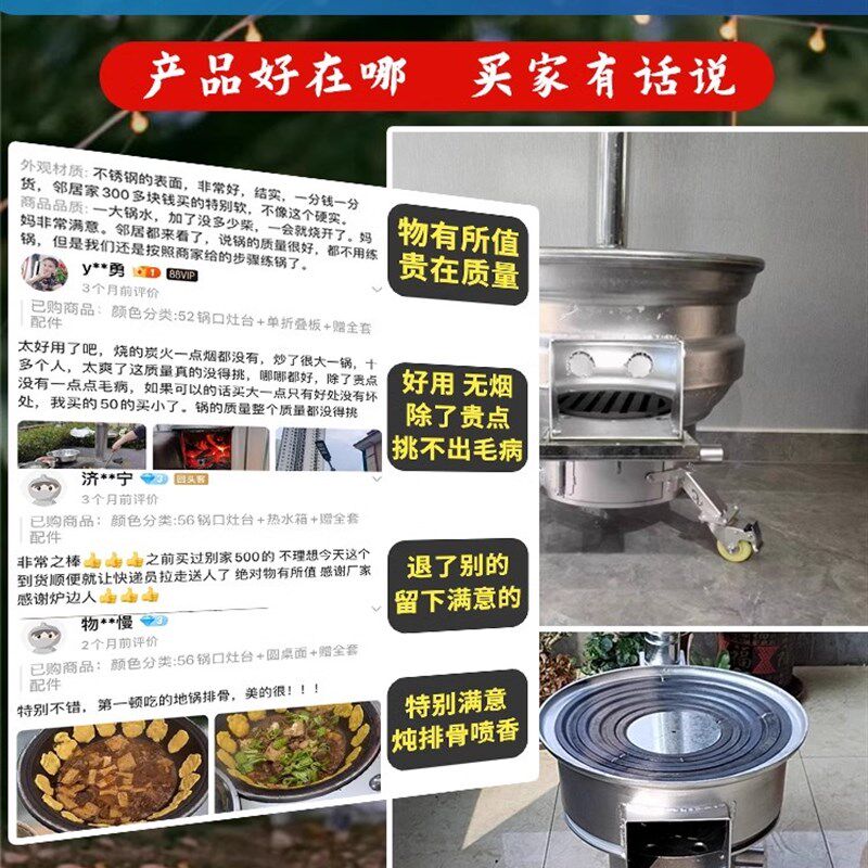 柴火灶农村家用烧木柴柴煤两用土灶台锅台新型户外汽车轮毂柴火炉
