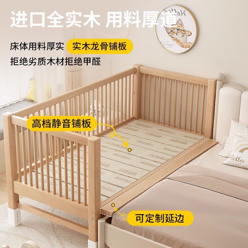 儿童床带护栏床榉木拼床宝宝边床婴儿小床加宽拼接大床延边可定做