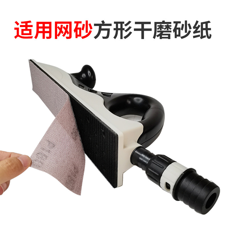 长方形磨灰板手磨板手推板干磨砂纸板手刨汽车油漆喷漆打磨腻子用