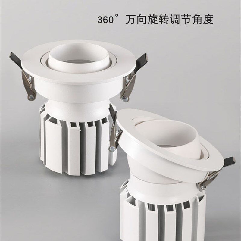 牛眼灯led射灯服装店万向调节可调角度高显色吊顶筒灯防眩光4500K