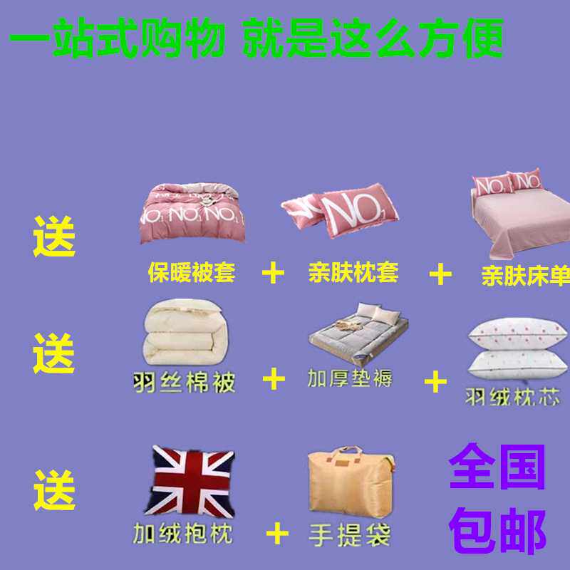 学生宿舍八件套被褥套装单双人床上下铺三件套被子褥子枕头全套装