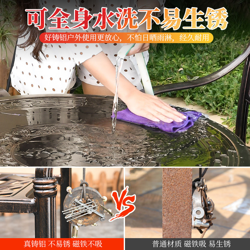 莫家户外铸铝桌椅组合五件套别墅庭院花园家具露台阳台休闲桌椅
