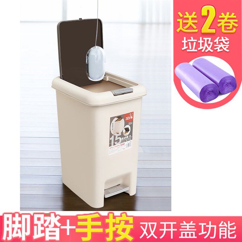 家用垃圾桶手按脚踏式垃圾桶客厅带盖垃圾筒有弹盖盖两用大号创意