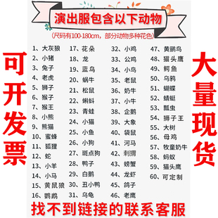 大灰狼小羊儿童动物表演演出狼来了幼儿成人连体话剧舞台道具衣服