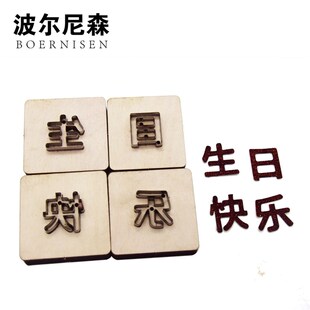 海绵内托内衬刀模定制皮革挂件包包面料密封垫片下料模切形状定制