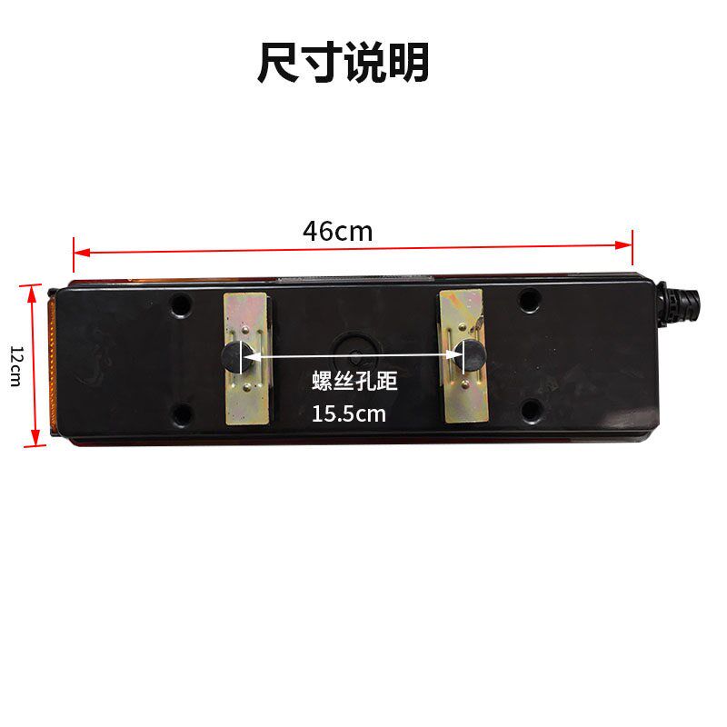 东风天龙后尾灯总成挂车主车尾灯刹车倒车灯原插头24v大货车尾灯