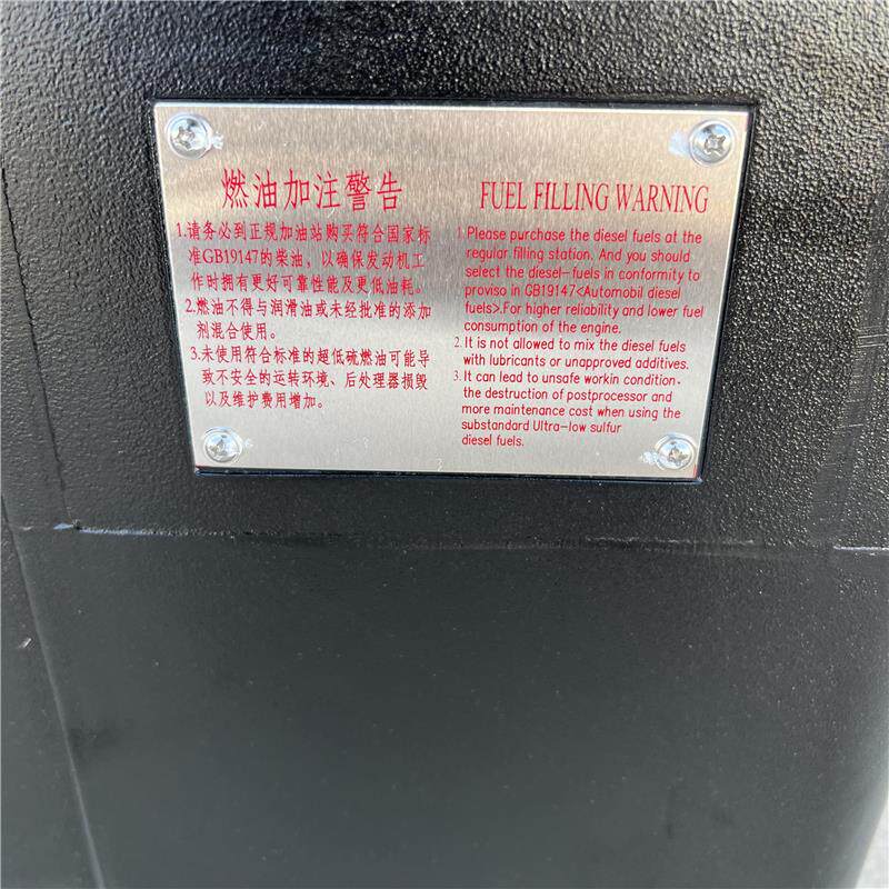 适用于重汽豪沃轻卡统帅悍将新款塑料油箱总成柴油箱原厂配件改进