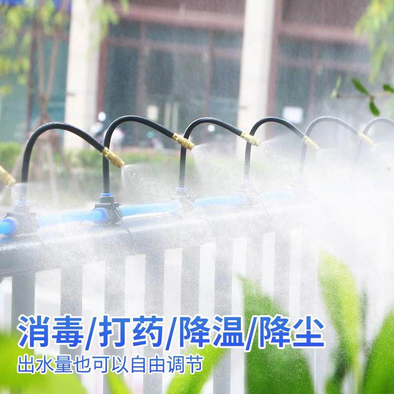 自动定时智能浇水器浇花喷头花园神器雾化喷淋系统喷灌溉喷水喷雾