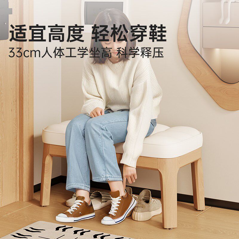 实木换鞋凳门口家用小尺寸入户可坐鞋柜坐凳一体沙发凳极窄矮凳