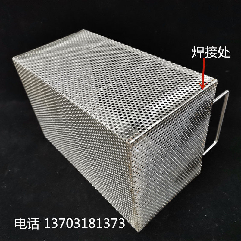 饭店厨房洗碗池排水池过滤网筐水槽下水道饭菜垃圾过滤器地漏网