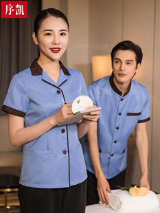保洁工作服夏季薄款小区物业保洁服清洁阿姨工作服医院保洁员短袖