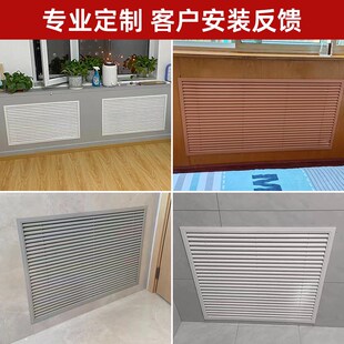铝合金暖气罩分水器罩柜门透气口百叶窗通风口百叶格栅出风口定制