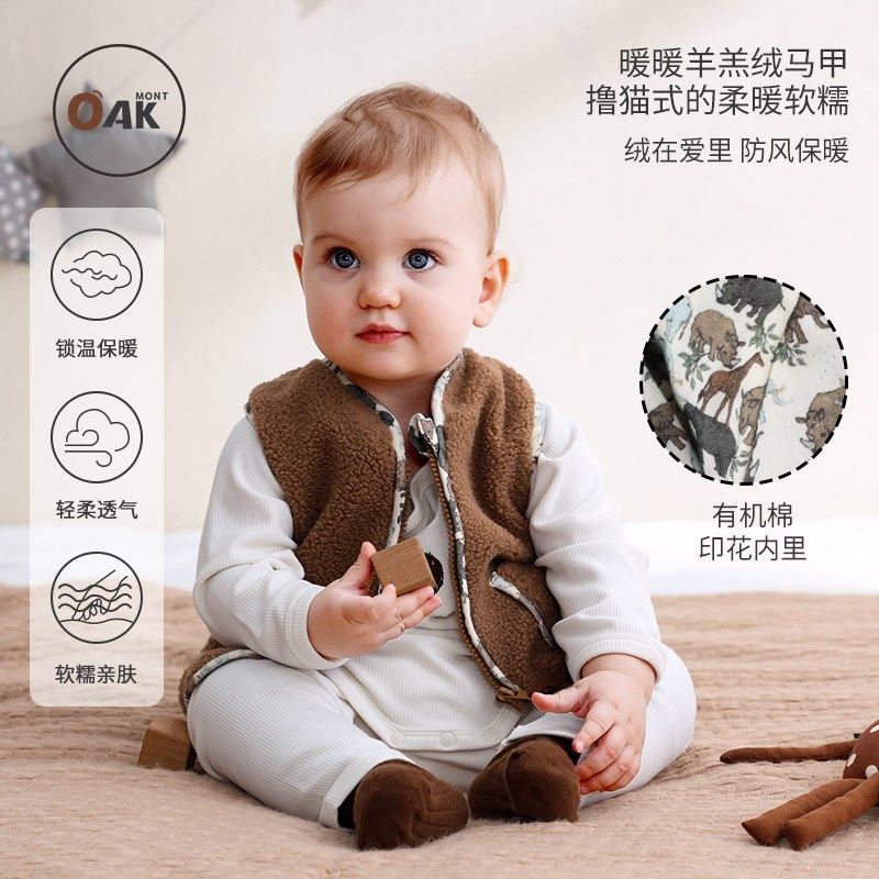 Oak mont儿童羊羔绒马甲秋冬婴儿外穿保暖背心夹棉新生儿卡通外套
