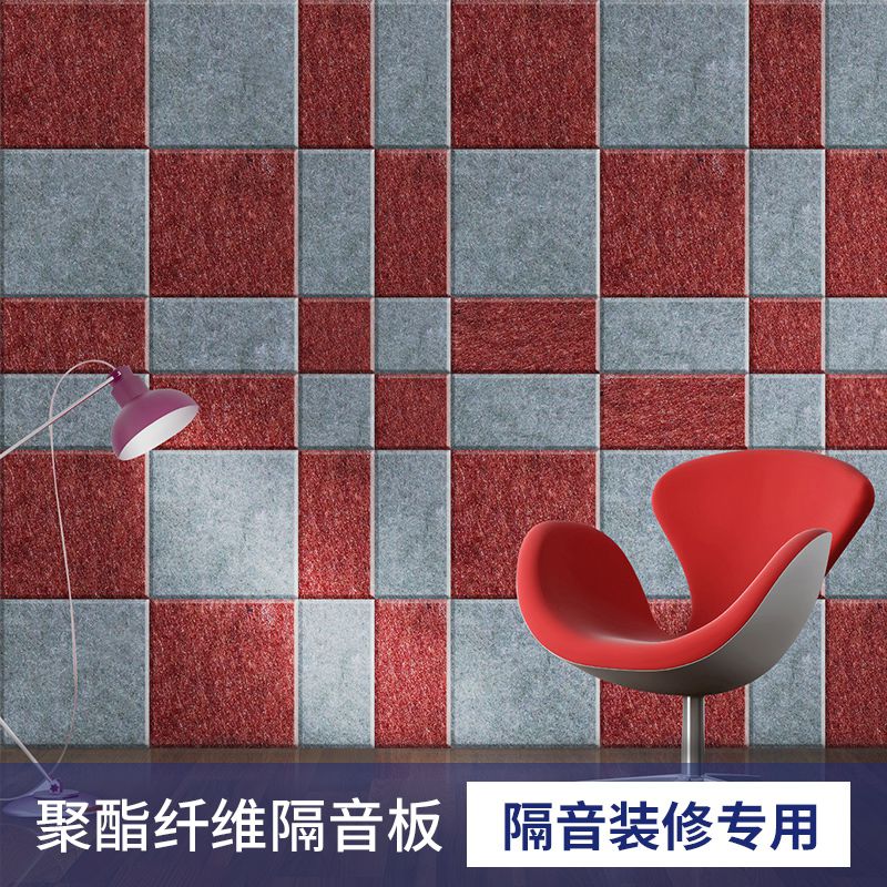 隔音板聚酯纤维吸音板墙面装饰琴房会议室卧室家用影院ktv幼儿园