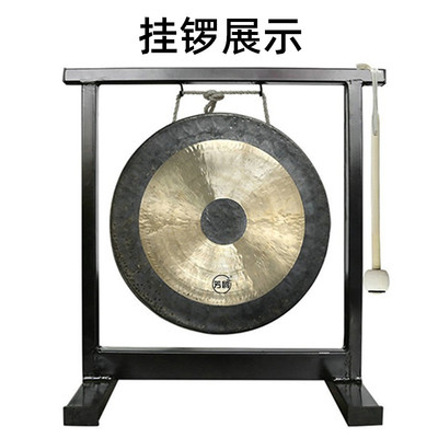 金属方型锣架20-30CM铜锣开道锣抄锣风锣通用锣鼓乐器配件带锣锤
