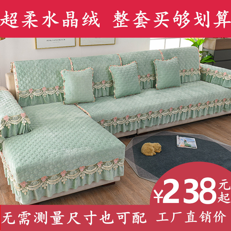 冬季北欧简约法兰绒沙发垫水晶绒布艺加厚毛绒四季防滑沙发套全包