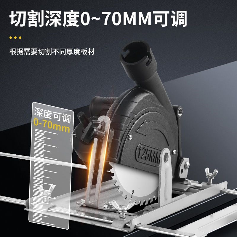 电钻改木工裁板器手提锯木工木板靠山改装高精度工具手提切割底板