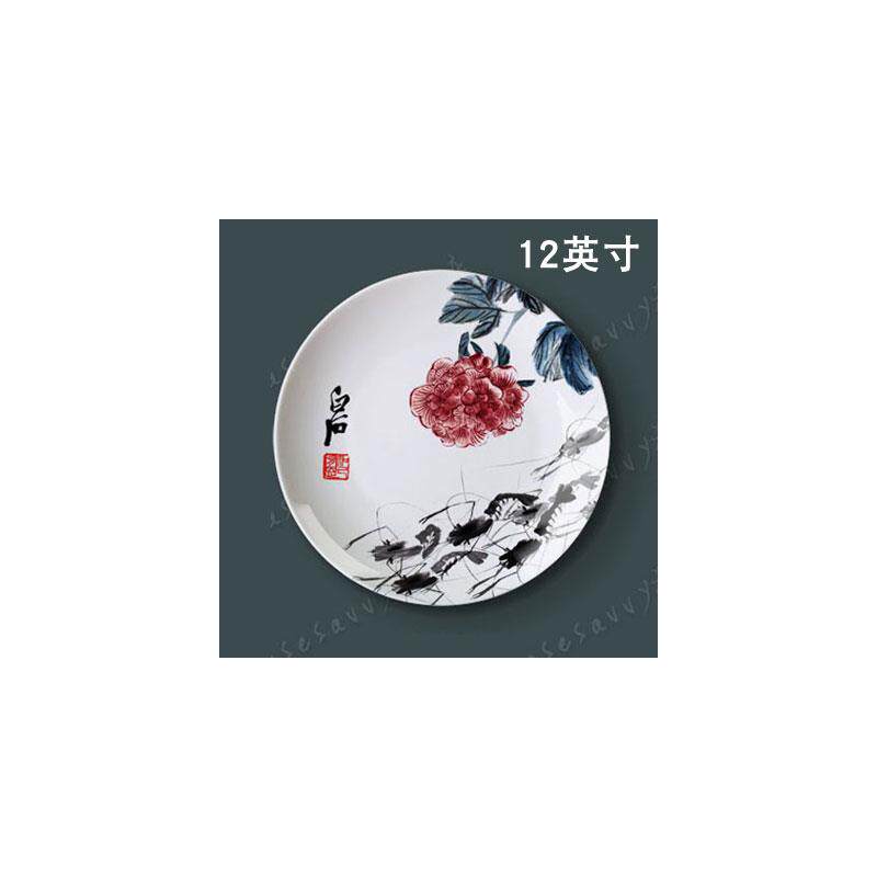 12英寸齐白石装饰画盘客厅装饰挂盘组合盘子墙壁饰陶瓷盘艺术盘