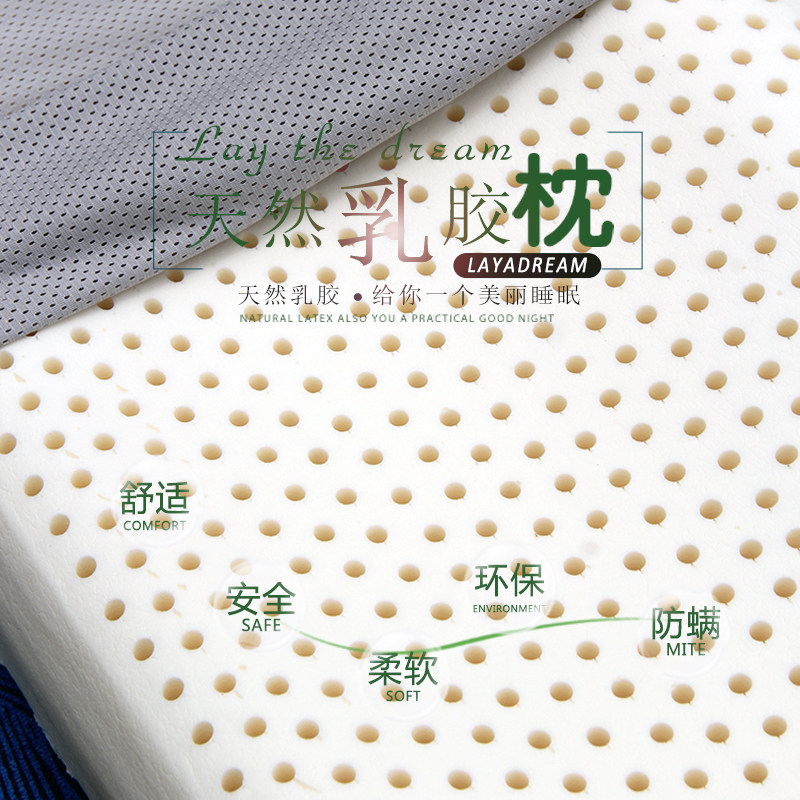 单人加长枕头 90cm泰国天然乳胶长款波浪形80厘米1颈椎护颈成人枕