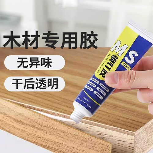 门框胶粘木门门框的胶门套脱落破损修补松动固定胶粘合剂胶水
