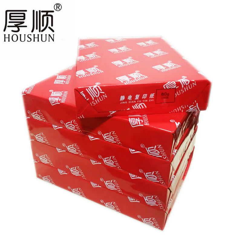 凯龙纸业厚顺A4纸70/80g A5复印纸 80克高白打印A3纸足500张包邮