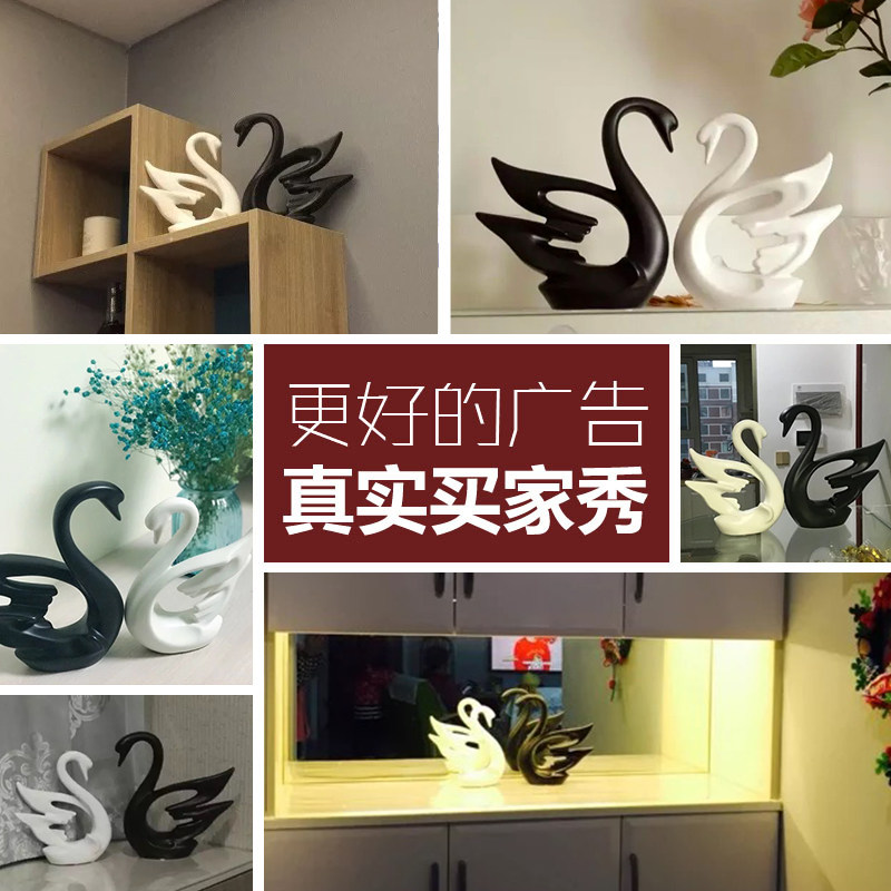 北欧家居酒柜装饰品简约风格陶瓷情侣天鹅客厅电视柜摆设结婚礼物