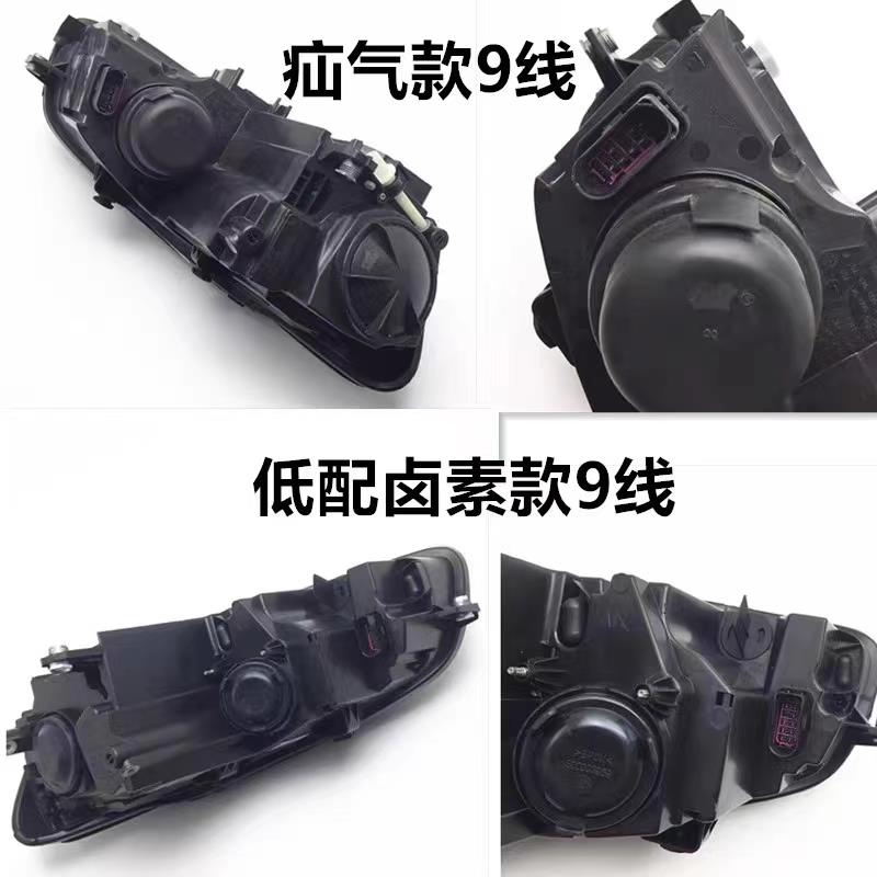 适用于11-15款新帕萨特大灯卤素氙气前大灯 照明灯总成 低配 高配