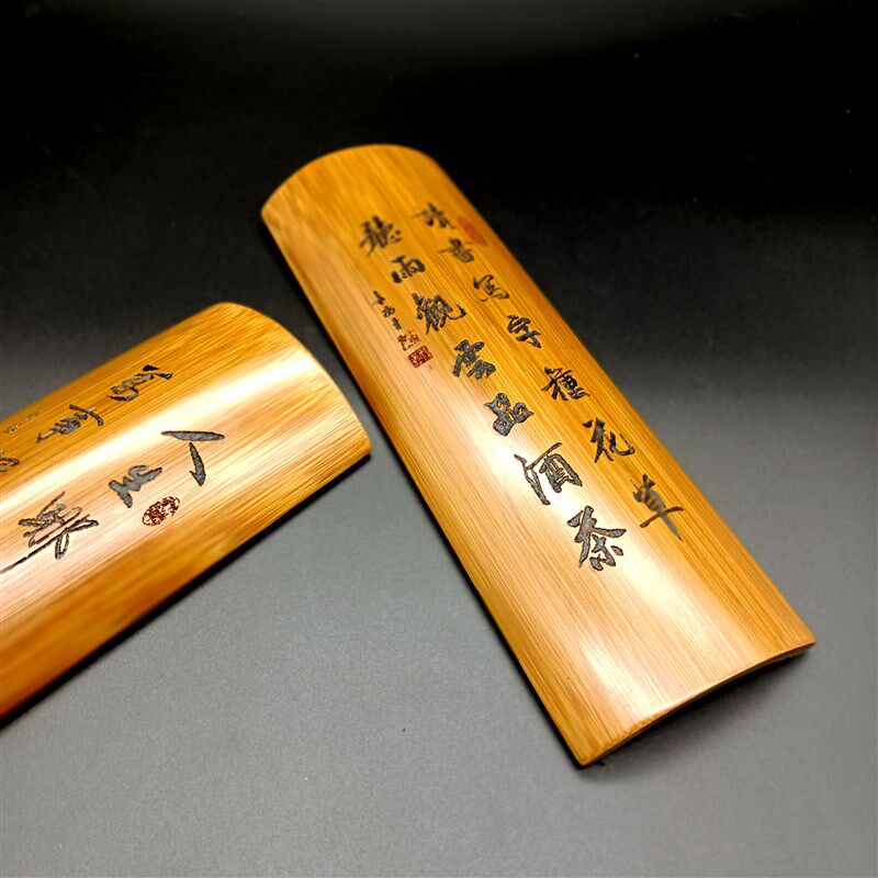 竹片雕刻臂格书法垫腕竹片竹板励志书法字画摆件座右铭茶则定做